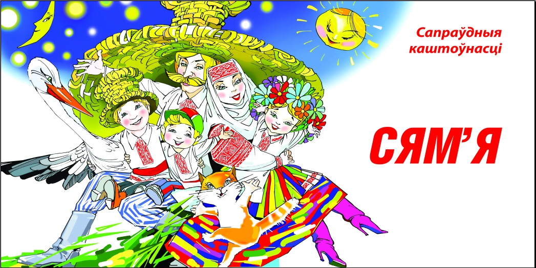 Декрет №3 - О содействии занятости населения